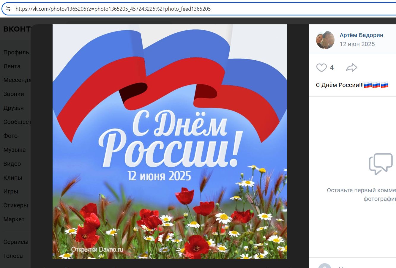 Badorin_Artem_001__SoR_016__-VK.jpg